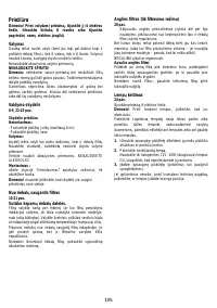 Страница 105