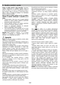 Страница 114