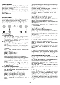 Страница 120