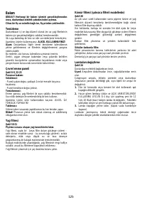 Страница 125