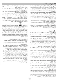 Pagina 19