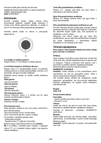 Страница 100