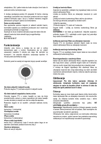 Страница 104