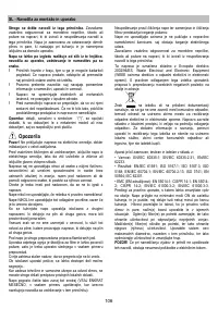 Страница 106