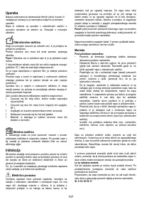 Страница 107