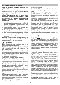 Страница 110