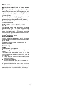 Страница 113