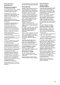 Pagina 13