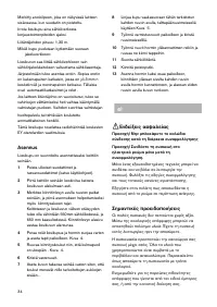 Pagina 11