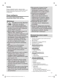Pagina 12