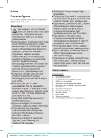 Pagina 24