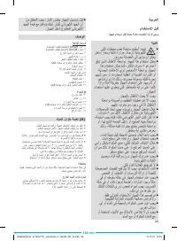 Pagina 27