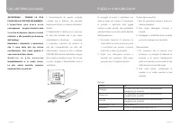 Pagina 6