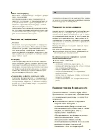 Pagina 10