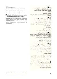 Pagina 20