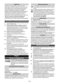Pagina 10