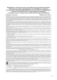 Страница 103