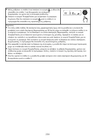 Pagina 33