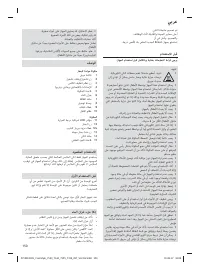 Pagina 17