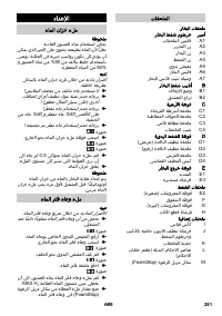 Pagina 25
