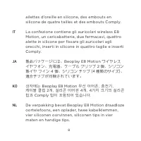 Pagina 8
