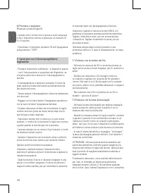 Pagina 28