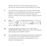 Pagina 7