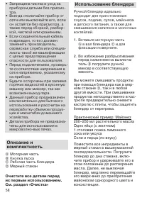 Pagina 16