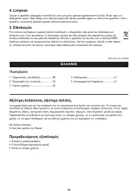 Pagina 9
