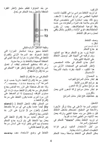 Pagina 26