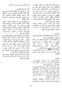 Pagina 27