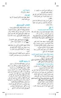 Pagina 22
