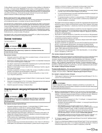 Страница 103