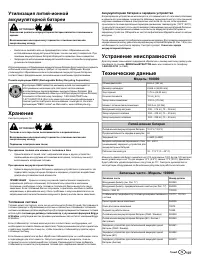 Страница 107