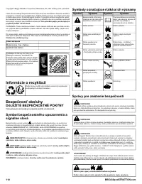 Страница 110