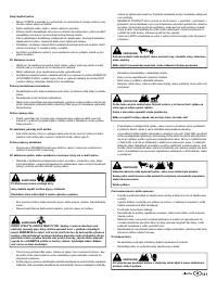 Страница 111