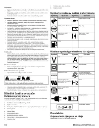 Страница 112