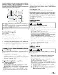 Страница 113