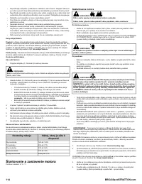 Страница 114