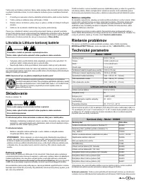 Страница 117