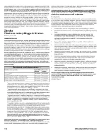 Страница 118