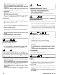 Страница 120