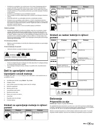 Страница 121