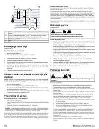 Страница 122