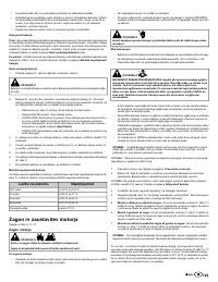 Страница 123