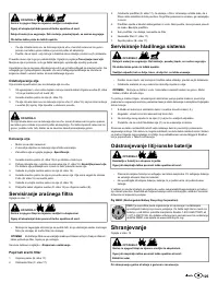 Страница 125