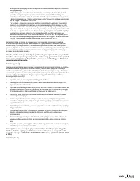 Страница 127