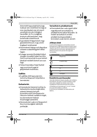 Страница 141