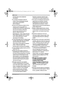 Страница 168