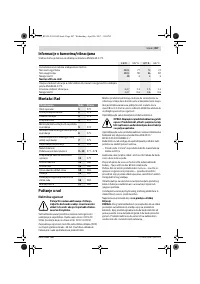 Страница 207